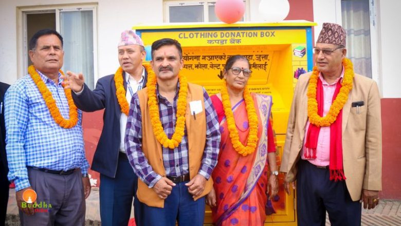 शुद्धोधनमा कपडा बैंक सञ्चालनमा